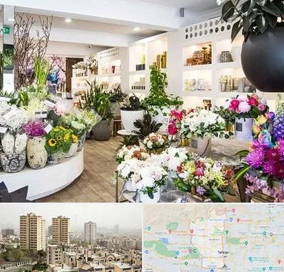 گل فروشی در منطقه 5 تهران