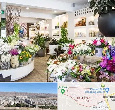 گل فروشی در شهرک گلستان شیراز