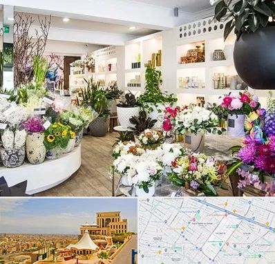 گل فروشی در هاشمیه مشهد
