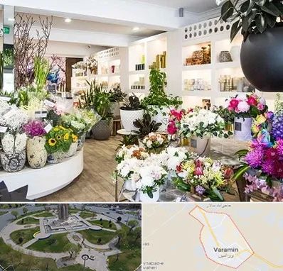 گل فروشی در ورامین