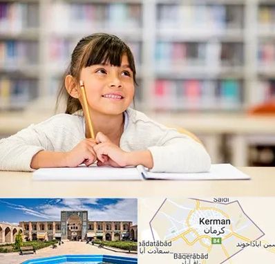مدرسه ابتدایی دخترانه در کرمان