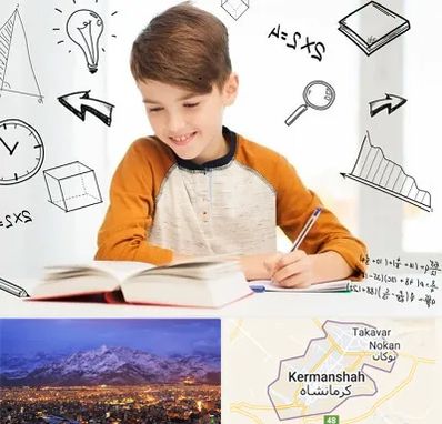مدرسه غیرانتفاعی ابتدایی پسرانه در کرمانشاه
