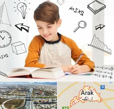 مدرسه غیرانتفاعی ابتدایی پسرانه در اراک