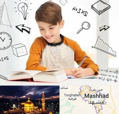 مدرسه غیرانتفاعی ابتدایی پسرانه در مشهد