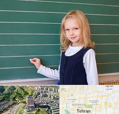 مدرسه دولتی ابتدایی دخترانه در شمال تهران 