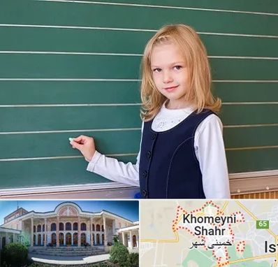 مدرسه دولتی ابتدایی دخترانه در خمینی شهر
