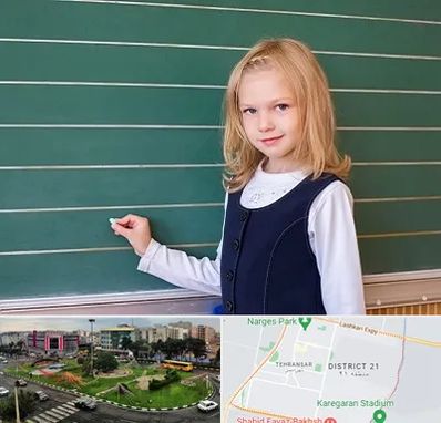 مدرسه دولتی ابتدایی دخترانه در تهرانسر 