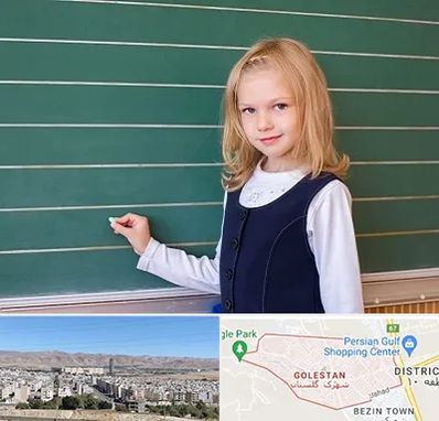 مدرسه دولتی ابتدایی دخترانه در شهرک گلستان شیراز