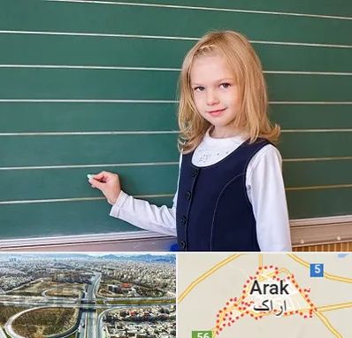 مدرسه دولتی ابتدایی دخترانه در اراک