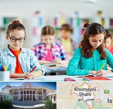 مدرسه بین المللی در خمینی شهر