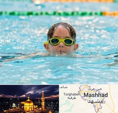مربی شنا در مشهد