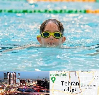 مربی شنا در صادقیه تهران