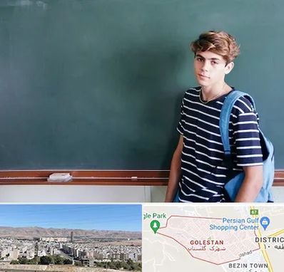 مدرسه تیزهوشان پسرانه در شهرک گلستان شیراز