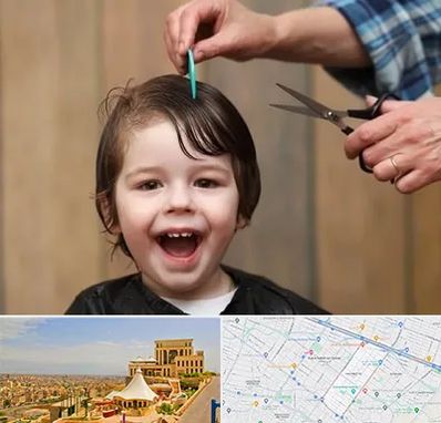 آرایشگاه کودک در هاشمیه مشهد