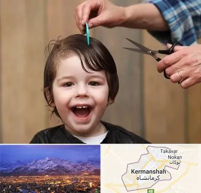 آرایشگاه کودک در کرمانشاه
