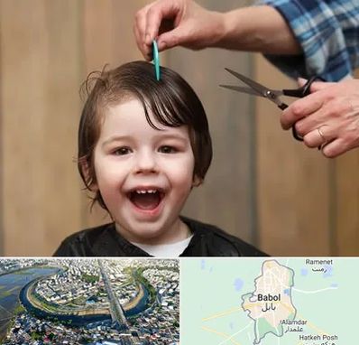 آرایشگاه کودک در بابل