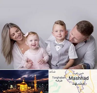 آتلیه عکس خانوادگی در مشهد