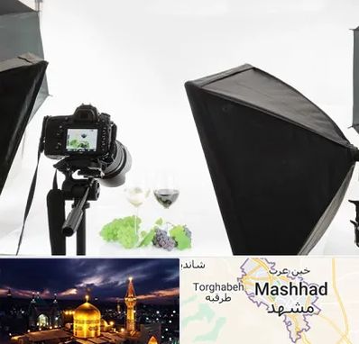 استودیو عکاسی تبلیغاتی در مشهد