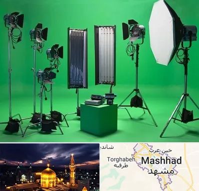استودیو فیلمبرداری در مشهد