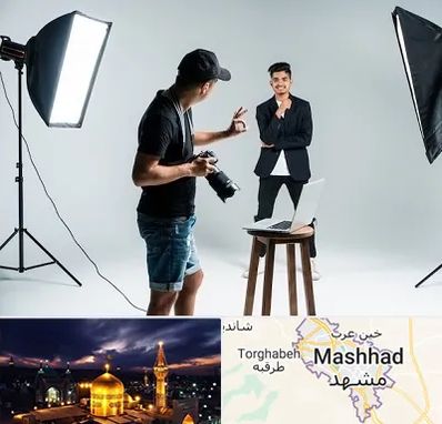 آتلیه عکاسی حرفه ای در مشهد