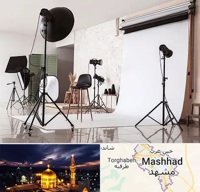 استودیو عکاسی در مشهد