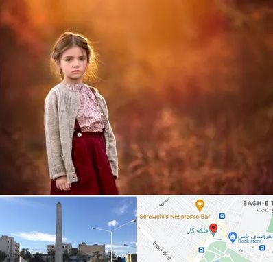 آتلیه کودک در فلکه گاز شیراز
