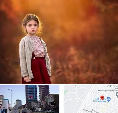 آتلیه کودک در چهارراه طالقانی کرج
