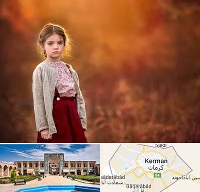 آتلیه کودک در کرمان