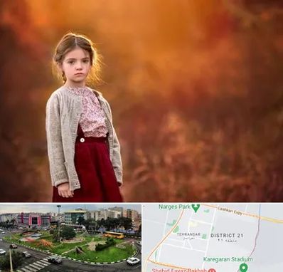 آتلیه کودک در تهرانسر 