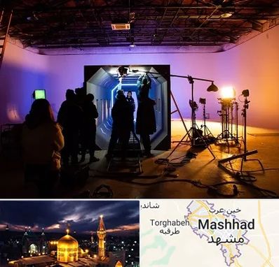 آتلیه فیلمبرداری در مشهد