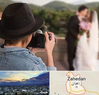 عکاس عروسی در زاهدان