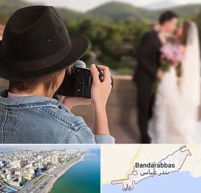 عکاس عروسی در بندرعباس