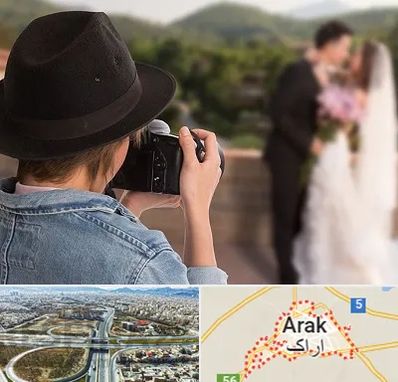 عکاس عروسی در اراک