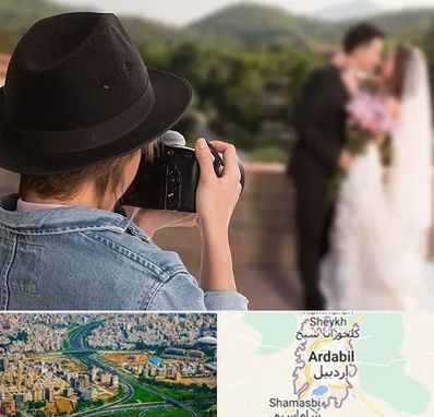 عکاس عروسی در اردبیل