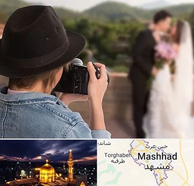 عکاس عروسی در مشهد