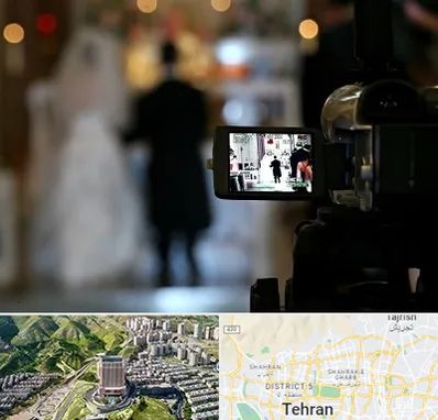 فیلمبردار عروسی در شمال تهران 