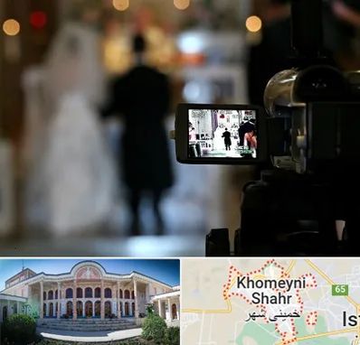 فیلمبردار عروسی در خمینی شهر