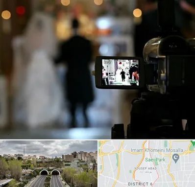 فیلمبردار عروسی در یوسف آباد 