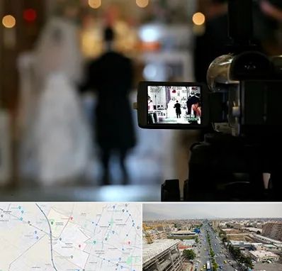 فیلمبردار عروسی در حصارک کرج