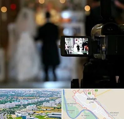 فیلمبردار عروسی در آبادان