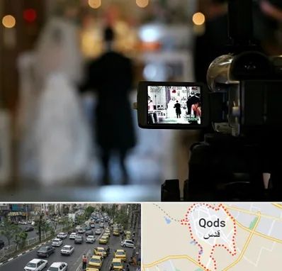 فیلمبردار عروسی در شهر قدس