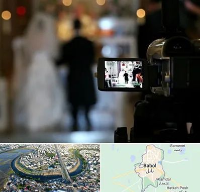 فیلمبردار عروسی در بابل