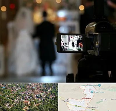 فیلمبردار عروسی در دماوند