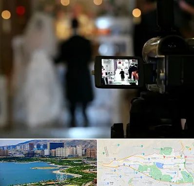 فیلمبردار عروسی در منطقه 22 تهران