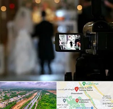 فیلمبردار عروسی در قصرالدشت شیراز