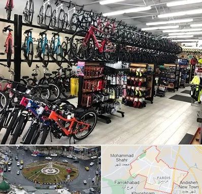 فروشگاه دوچرخه در فردیس کرج 