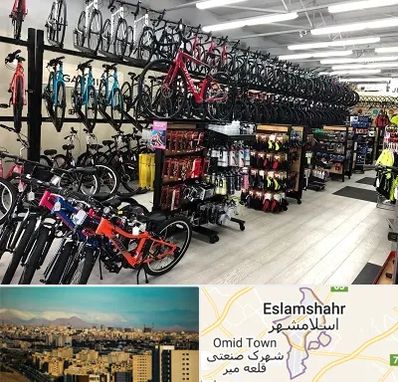 فروشگاه دوچرخه در اسلامشهر