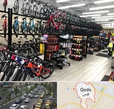 فروشگاه دوچرخه در شهر قدس