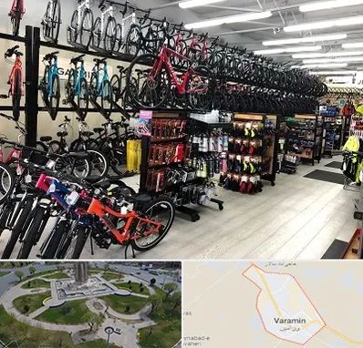 فروشگاه دوچرخه در ورامین