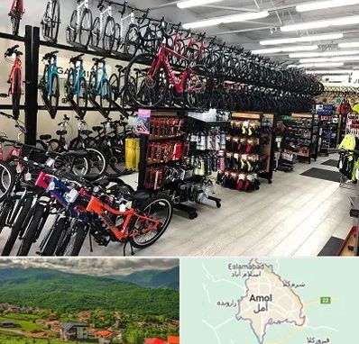 فروشگاه دوچرخه در آمل